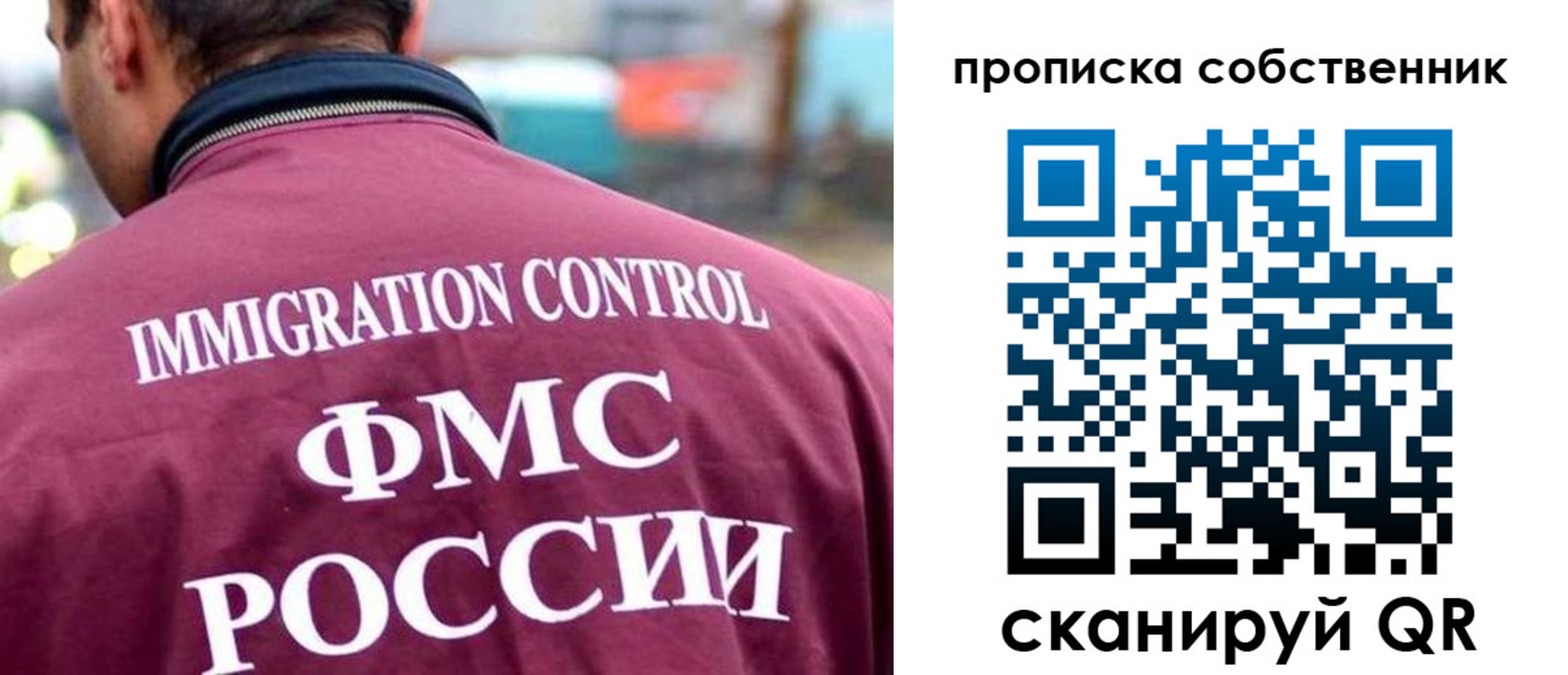 прописка для кредита в Октябрьском