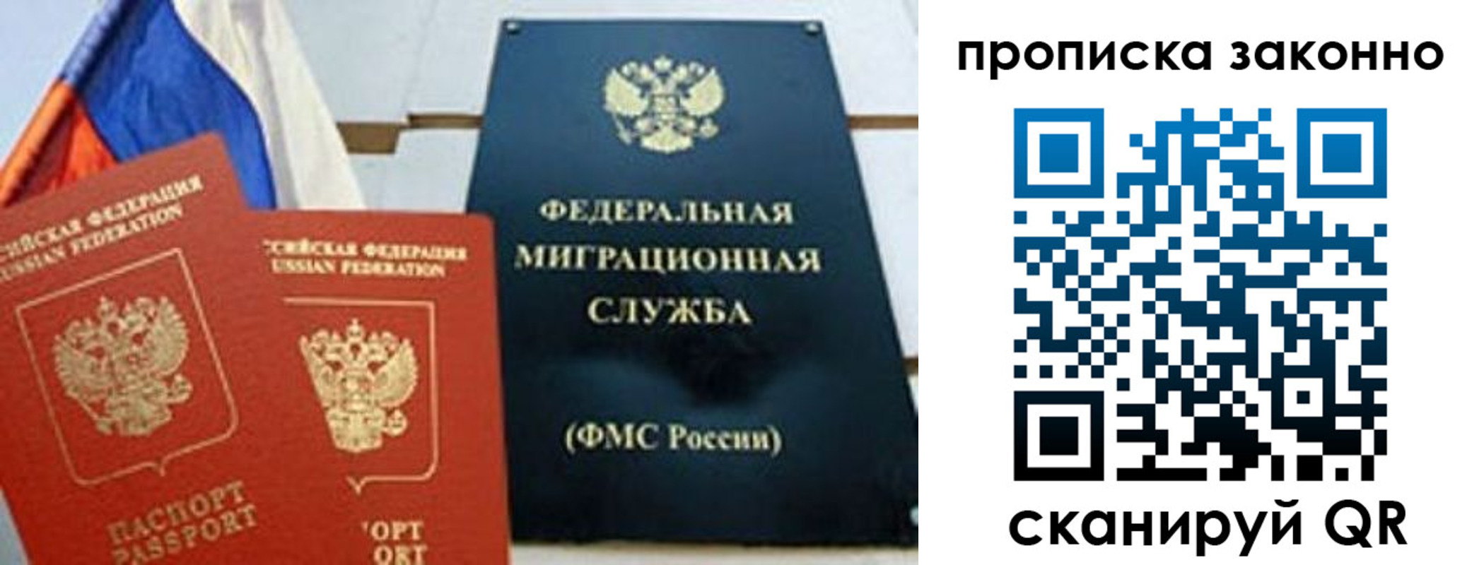 пропишу в квартире в Октябрьском