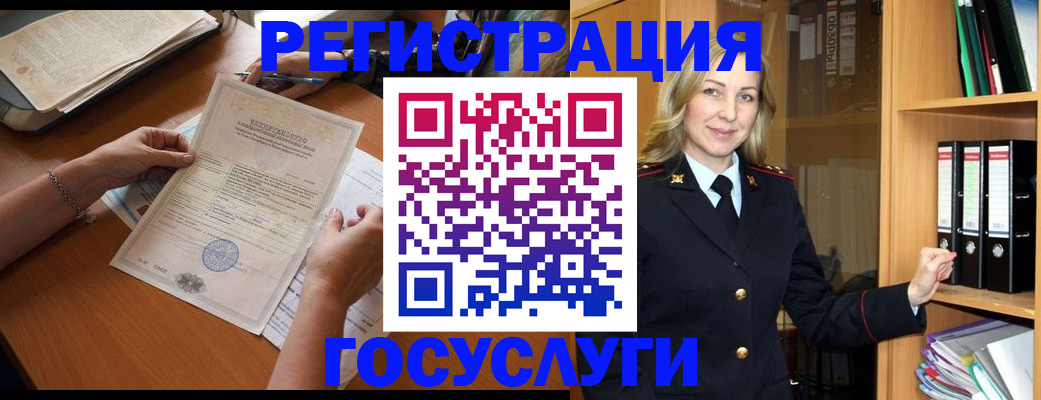 временная регистрация недорого в Октябрьском