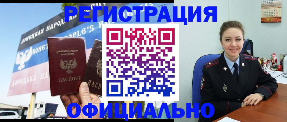 временная регистрация купить в Октябрьском